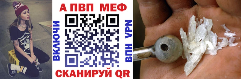 наркота hydra ссылка А ПВП VHQ Рошаль
