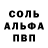 АМФЕТАМИН Розовый Krash mendr