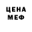 Метамфетамин кристалл K1rysha _
