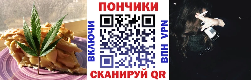 Canna-Cookies марихуана  купить закладку  Рошаль 