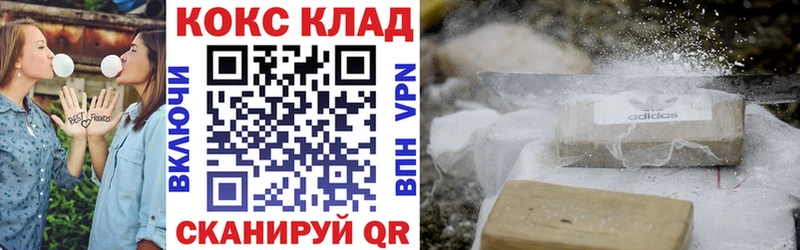 что такое   Рошаль  Кокаин VHQ 
