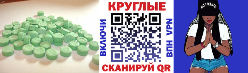 Экстази диски  площадка наркотические препараты  Рошаль 