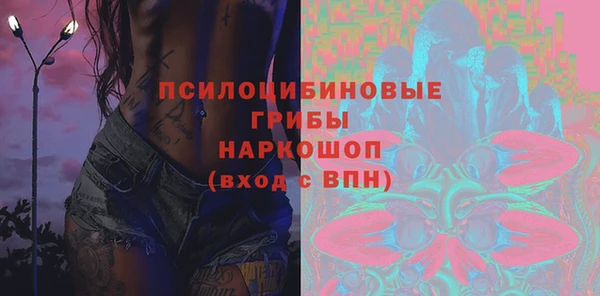MDMA Premium VHQ Арсеньев