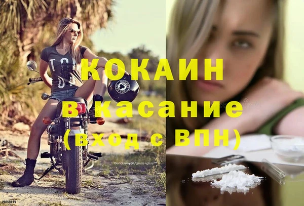мескалин Аркадак
