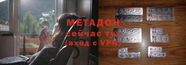 метадон Алексин