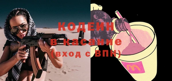 МДМА Армянск