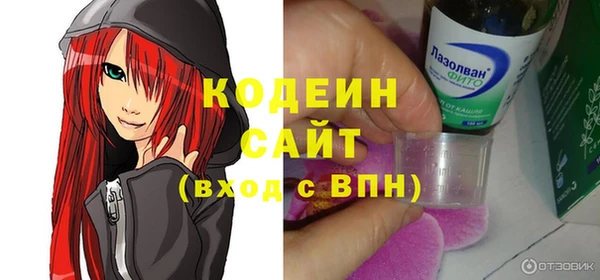 мескалин Аркадак