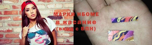 МДМА Армянск
