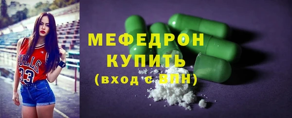 мескалин Аркадак