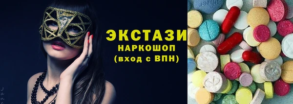 гидра Алзамай