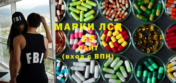 MDMA Premium VHQ Арсеньев