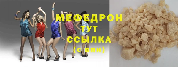 MDMA Premium VHQ Арсеньев