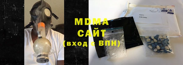 MDMA Premium VHQ Арсеньев