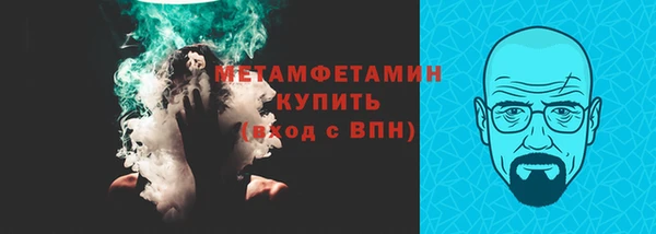 MDMA Premium VHQ Арсеньев