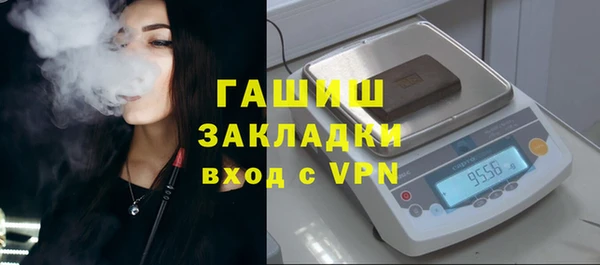 МДМА Армянск