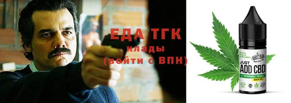 МДМА Армянск