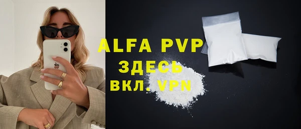 MDMA Premium VHQ Арсеньев