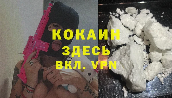 MDMA Premium VHQ Арсеньев