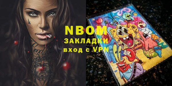 MDMA Premium VHQ Арсеньев