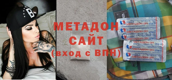 MDMA Premium VHQ Арсеньев