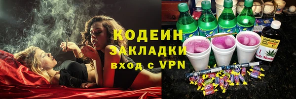 мескалин Аркадак