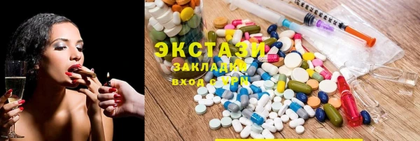 MDMA Premium VHQ Арсеньев