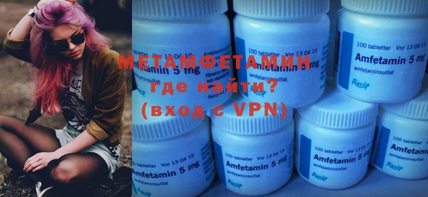 MDMA Premium VHQ Арсеньев