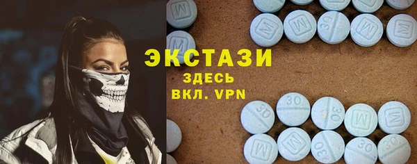 МДМА Армянск