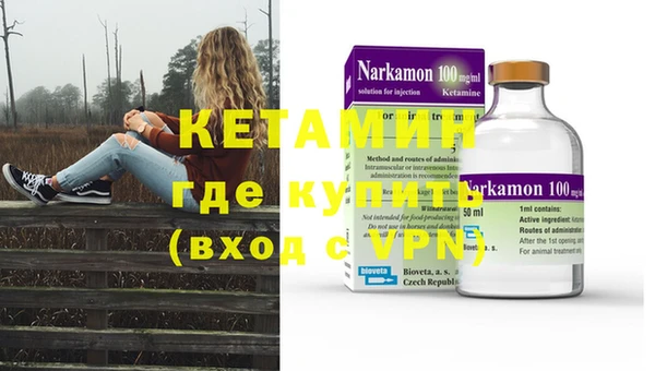 МДМА Армянск