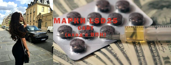MDMA Premium VHQ Арсеньев