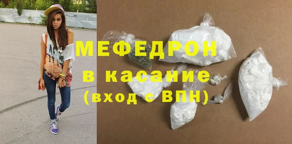 МДМА Армянск