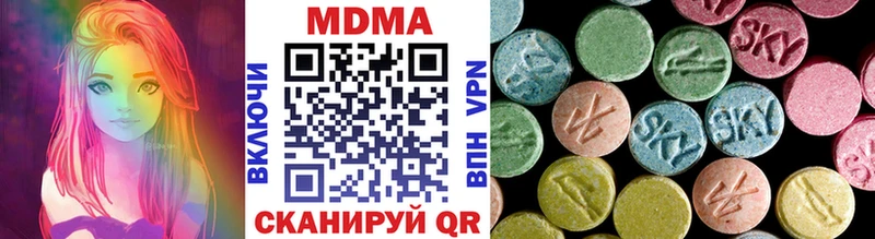купить наркоту  Рошаль  МДМА crystal 