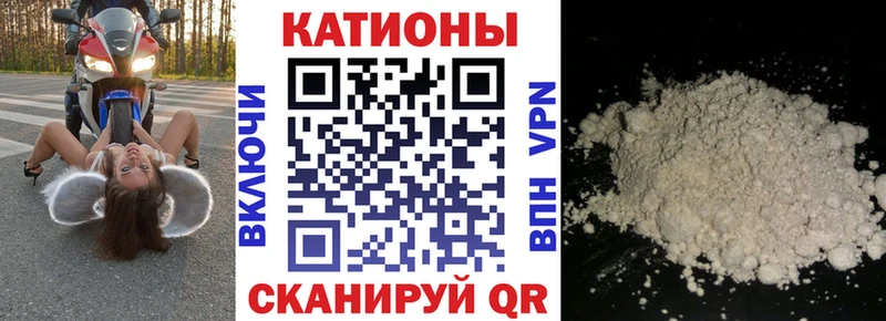 даркнет наркотические препараты  Рошаль  Меф мяу мяу  где найти наркотики 