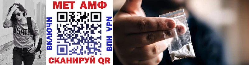 МЕТАМФЕТАМИН витя  продажа наркотиков  Рошаль 