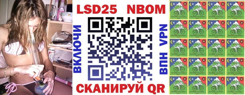маркетплейс формула  Рошаль  Марки N-bome 1,5мг  купить  