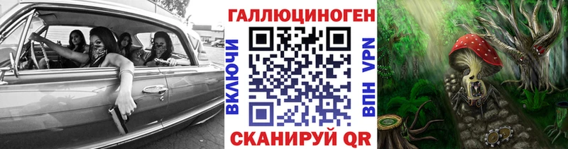 Галлюциногенные грибы мухоморы  Рошаль 